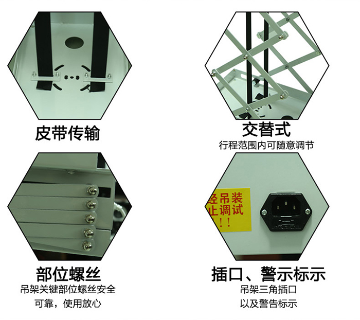 投影機(jī)電動吊架細(xì)節(jié)介紹