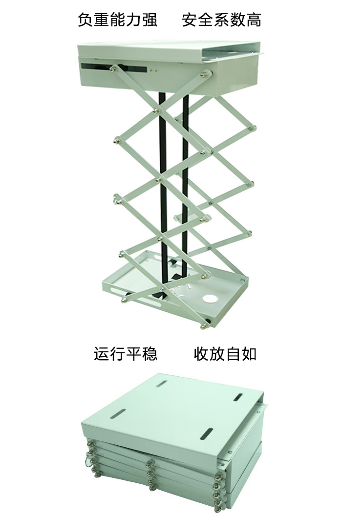 投影機(jī)電動吊架伸縮細(xì)節(jié)