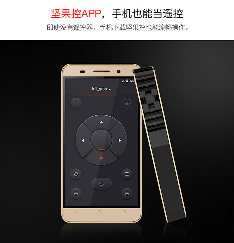 堅果M6APP可當遙控使用