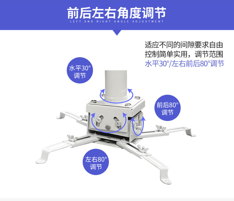 圓管短焦吊架可前后左右角度調(diào)節(jié)